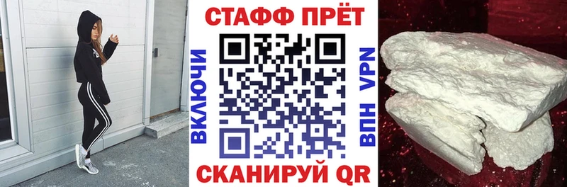 Цена Чкаловск Амфетамин  Cocaine  Мефедрон  Каннабис  APVP 