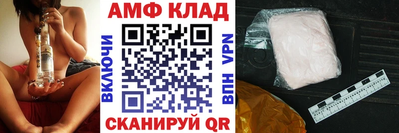 АМФЕТАМИН Premium  где можно купить   Чкаловск 