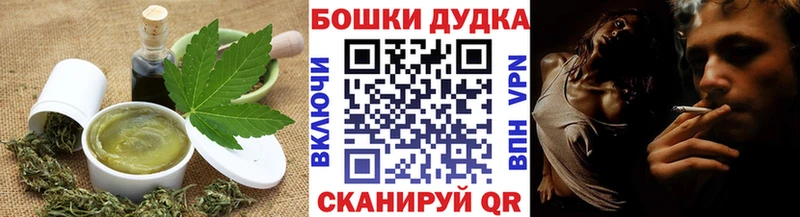 Cannafood марихуана  Чкаловск 