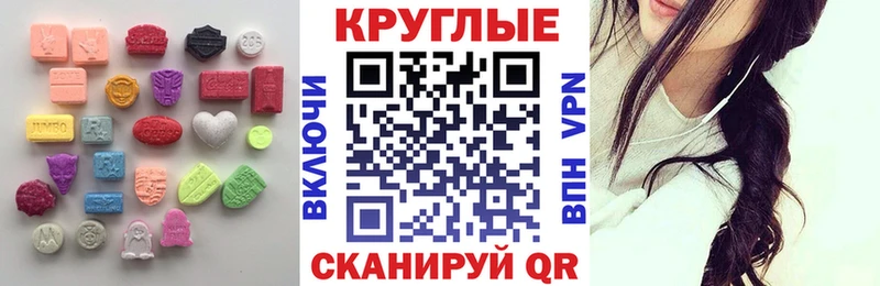 Ecstasy Punisher наркота OMG как зайти Чкаловск