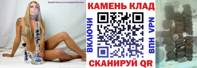 ГАШ ice o lator Чкаловск