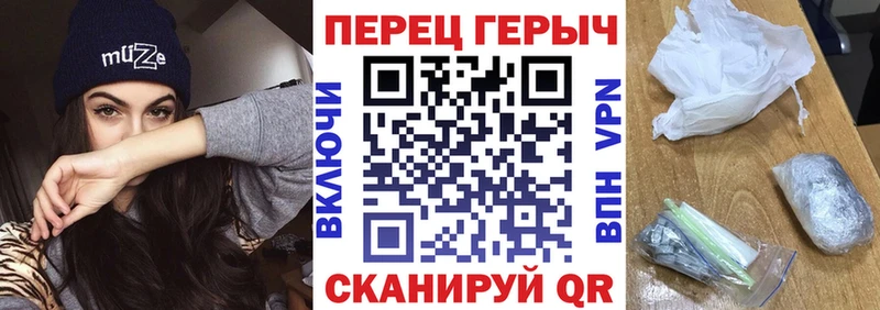 OMG зеркало  Чкаловск  Героин VHQ 