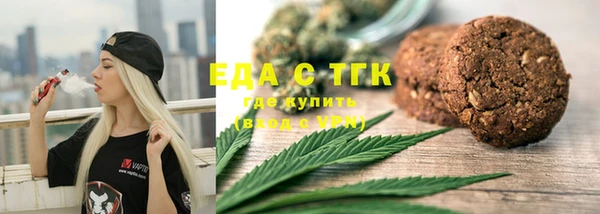кокаин премиум Володарск
