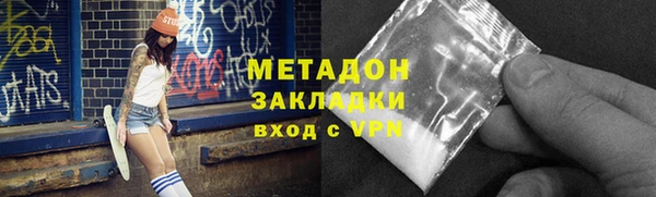 мефедрон VHQ Волосово