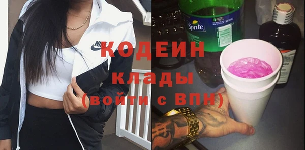 мефедрон VHQ Волосово