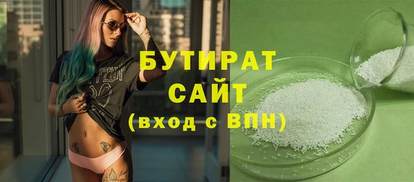 каннабис Строитель