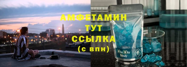 мефедрон VHQ Волосово