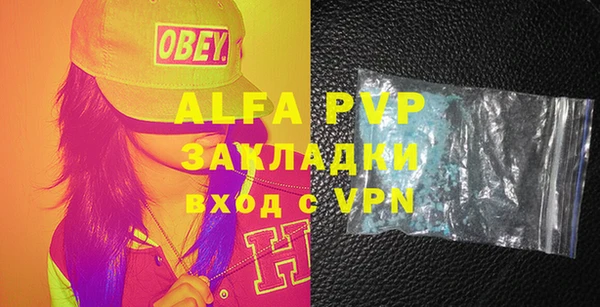 мефедрон VHQ Волосово