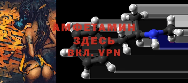 мефедрон VHQ Волосово