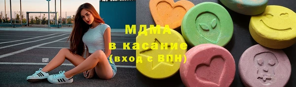 кокаин премиум Володарск