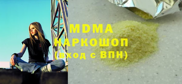 кокаин премиум Володарск
