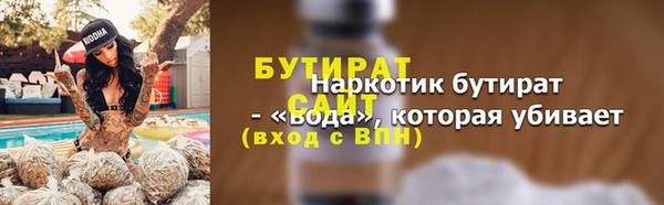 мефедрон VHQ Волосово