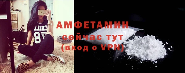кокаин премиум Володарск