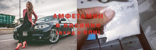 мефедрон VHQ Волосово