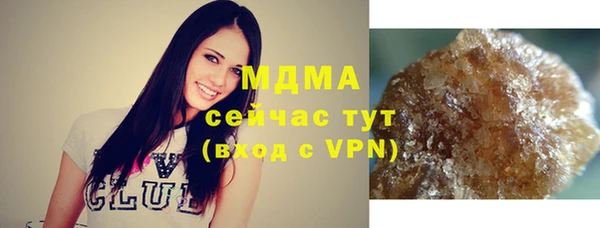 мефедрон VHQ Волосово
