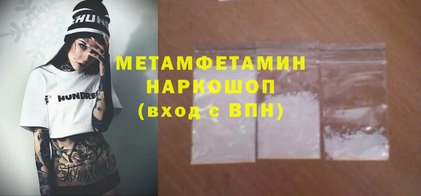 мефедрон VHQ Волосово