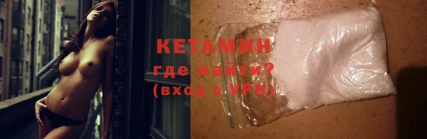 кокаин колумбия Волоколамск