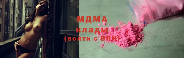 кокаин премиум Володарск