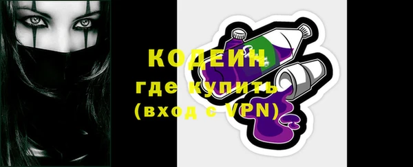 кокаин премиум Володарск