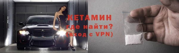 мефедрон VHQ Волосово
