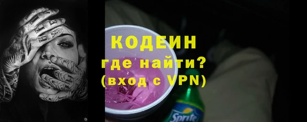 мефедрон VHQ Волосово