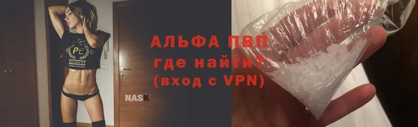 мефедрон VHQ Волосово