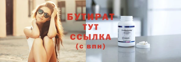 мефедрон VHQ Волосово
