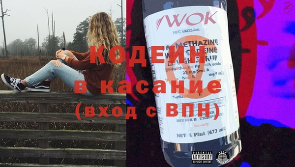 кокаин колумбия Волоколамск