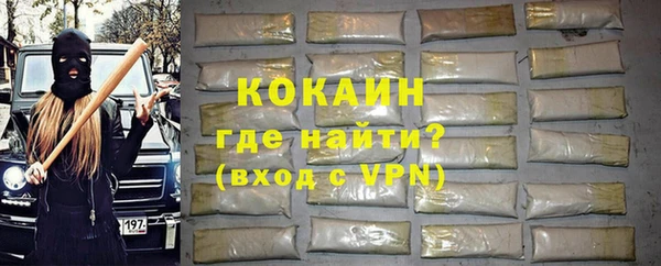 кокаин премиум Володарск