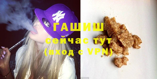 кокаин премиум Володарск