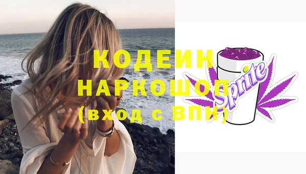 мефедрон VHQ Волосово