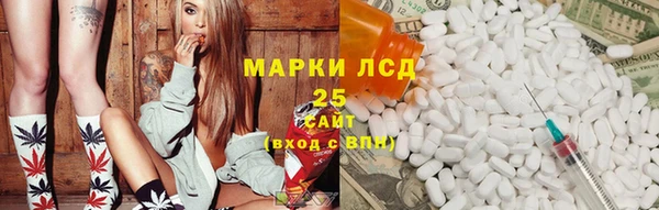 мяу мяу кристалл Ступино