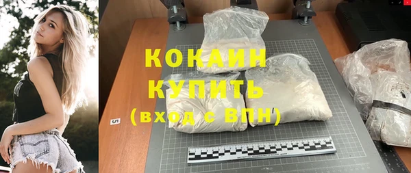 мефедрон VHQ Волосово
