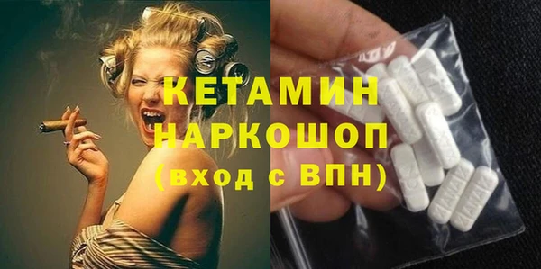 кокаин премиум Володарск