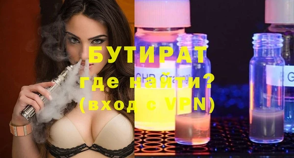 кокаин премиум Володарск