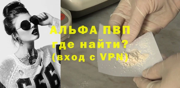 кокаин колумбия Волоколамск