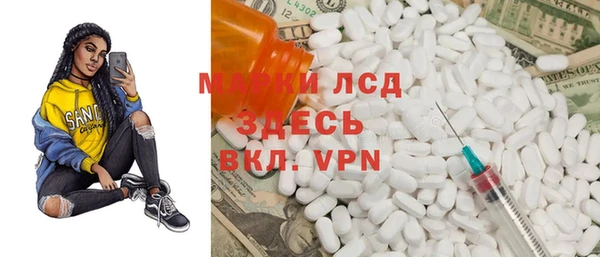 кокаин премиум Володарск