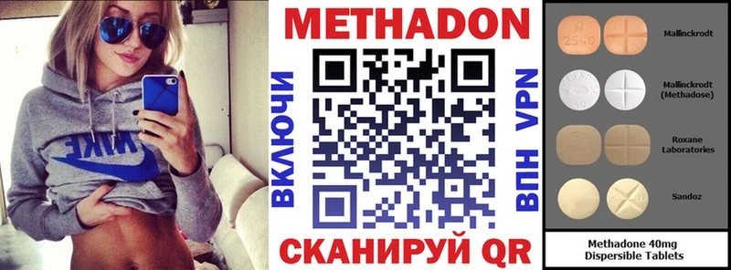 как найти   Чкаловск  Метадон белоснежный 