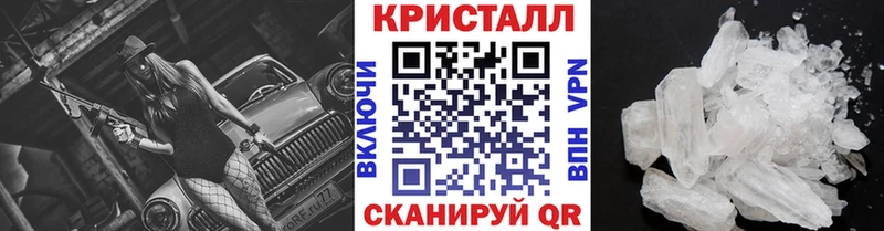 МЕТАМФЕТАМИН Декстрометамфетамин 99.9%  Чкаловск 