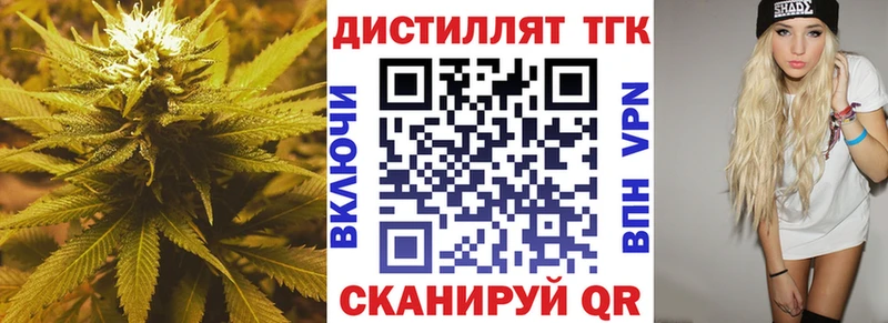 купить   Чкаловск  ТГК Wax 